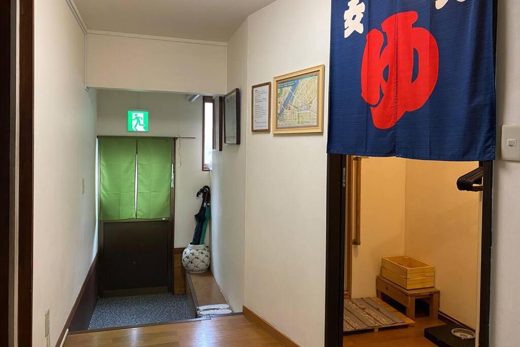 Konoha House【Japanese-Style Guest House Near Asakusa & Skytree】 Tokyo Eksteriør billede